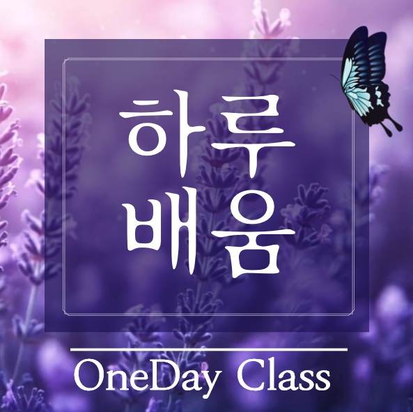 【하루배움】 페이퍼 자이언트 플라워 이미지
